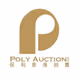 beijingpolyinternationalauction