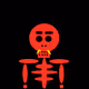 Skeleton_Shopper