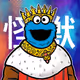 KingKaiju