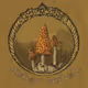 AmberMorel
