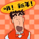 0xe3bf0d3ed377a5bc10ce33a4397e8c4df5530323