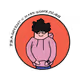dazuige