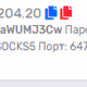 mace_opuses6j