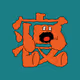 nemutee