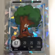 OakMonster