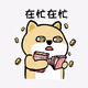 哈士奇opera.eth
