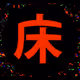 TokoNoMaClub