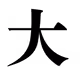 NF-Taikun