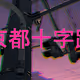 Khaok