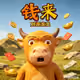QianLai54200