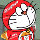 MutantDoraemon