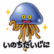 Hoimin