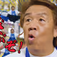 kudasaimember