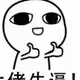 CCDD43