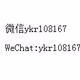 ykr108167