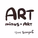 ARTminusART