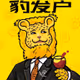 hesheng