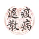 113nhxeth