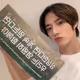 BEOMGYUBIGWIN