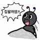 JOON2ND