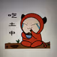 chubby_phonex