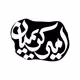AmirKarimian