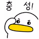 DD1ng