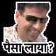 ppchavda