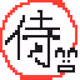 Samurai_Mania_Brothers