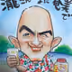 Shin_AMAMI