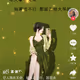 linxia