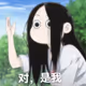 Yuannanana