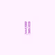 BORIE-TBE
