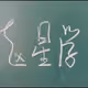 0xfd2e96e66c9508029d5520f1f991e8cd8dc6e562