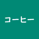 0xfdc91fe3f9fc29a8c53d2bbb7db39a29b2639736