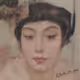DeMine