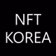NFT-KOREA