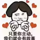 laoxu88
