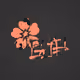 12phantomldm