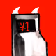 Machinerie