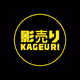 KAGEURI-HQ