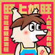 wuhai