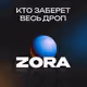 sergiouasu