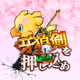 naoyan