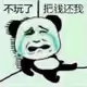 huang135