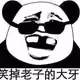 lineadefi