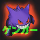 belg