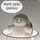 seungmin