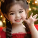 shehla