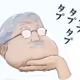 yoshii